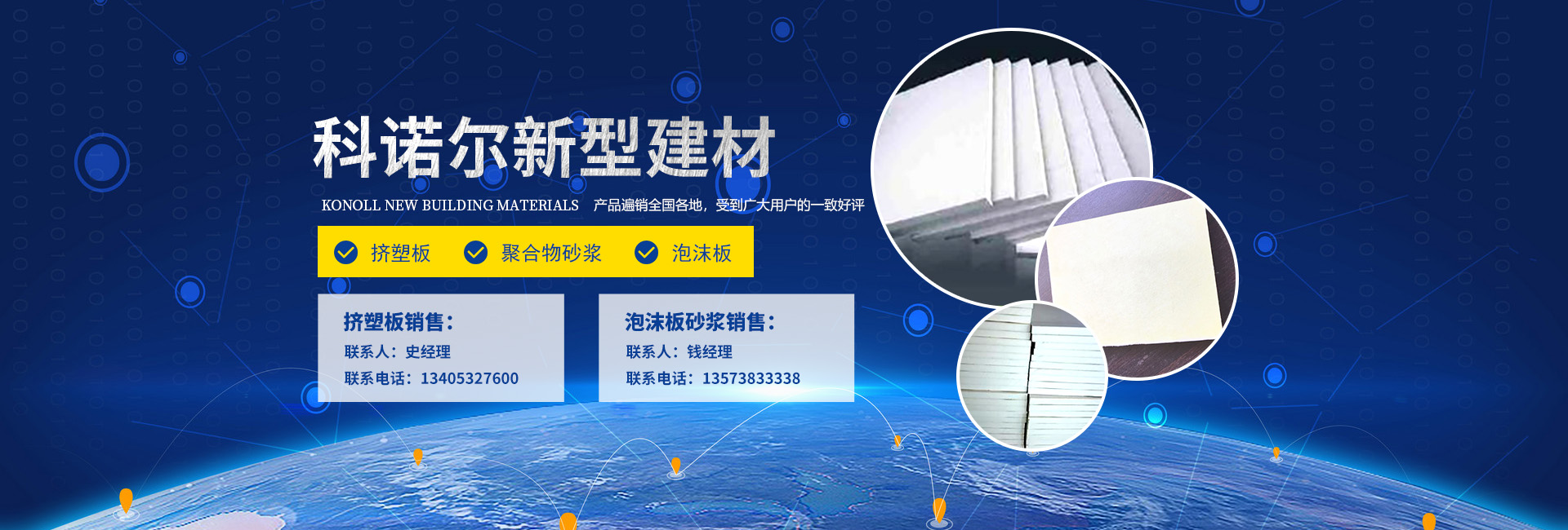 濟(jì)寧四通工程機(jī)械有限公司